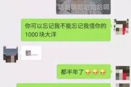 酒泉要账公司更多成功案例详情